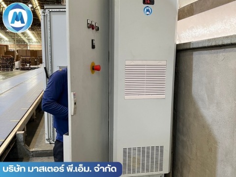 บริษัท มาสเตอร์ พี.เอ็ม. จำกัด (13)